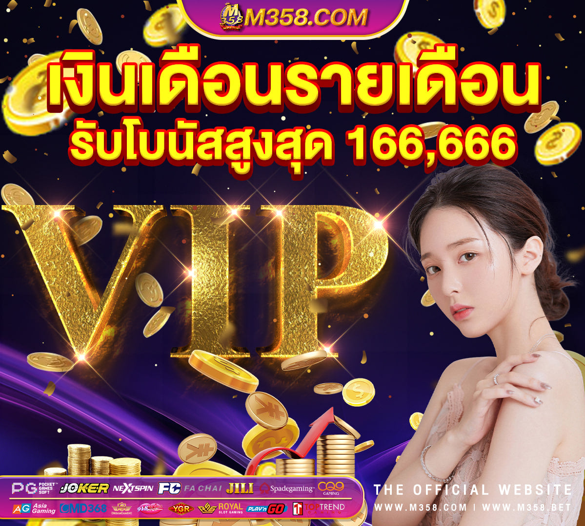 casino online เครดิตฟรี 10000 bc